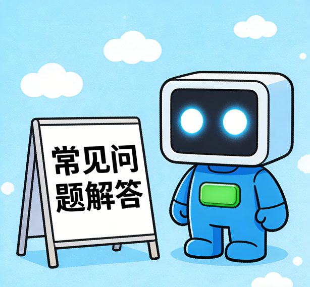北京焦点娱乐常见问题